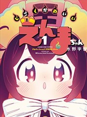 万古第一宗门小说封面