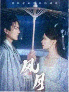 山海归途小说封面