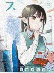 昨日咖啡馆小说封面
